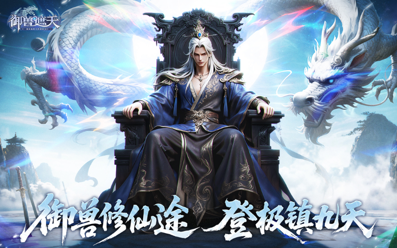 国产式氪金游戏分享哪几个 2026热门中国式氪金游戏下载合集