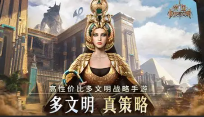 模拟国家执政的游戏介绍2026 能够模拟国家执政的游戏指引截图