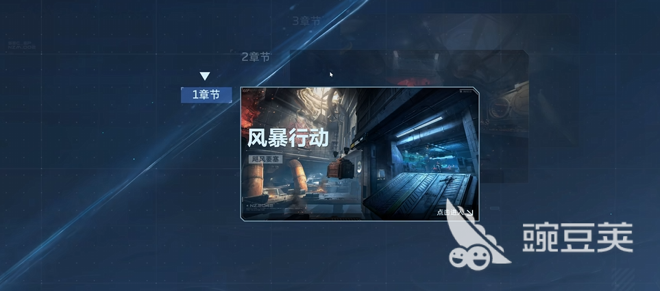 逆战未来挑战副本打法教程 逆战未来挑战副本高效率通关技巧推荐截图