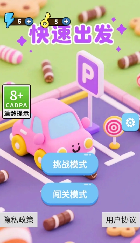 适合公司玩的手机游戏介绍 2026能在公司玩的小游戏有哪几款截图