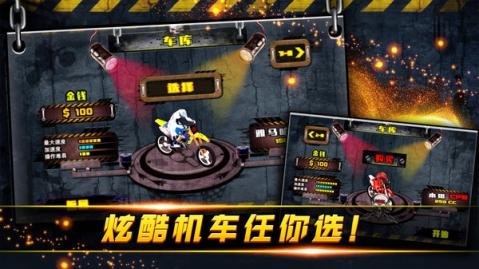 2026有趣的特技摩托车翘头游戏推荐 经典的特技摩托车翘头游戏合辑