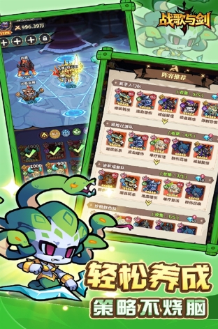 战歌与剑预约地址推荐 战歌与剑不用钱预约链接