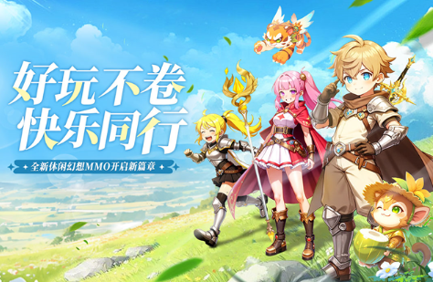 星神纪元下载渠道分享