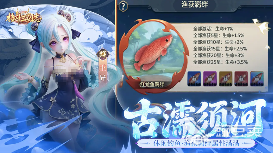 格斗三国志是什么类型游戏｜格斗三国志特色玩法与战斗系统详解截图