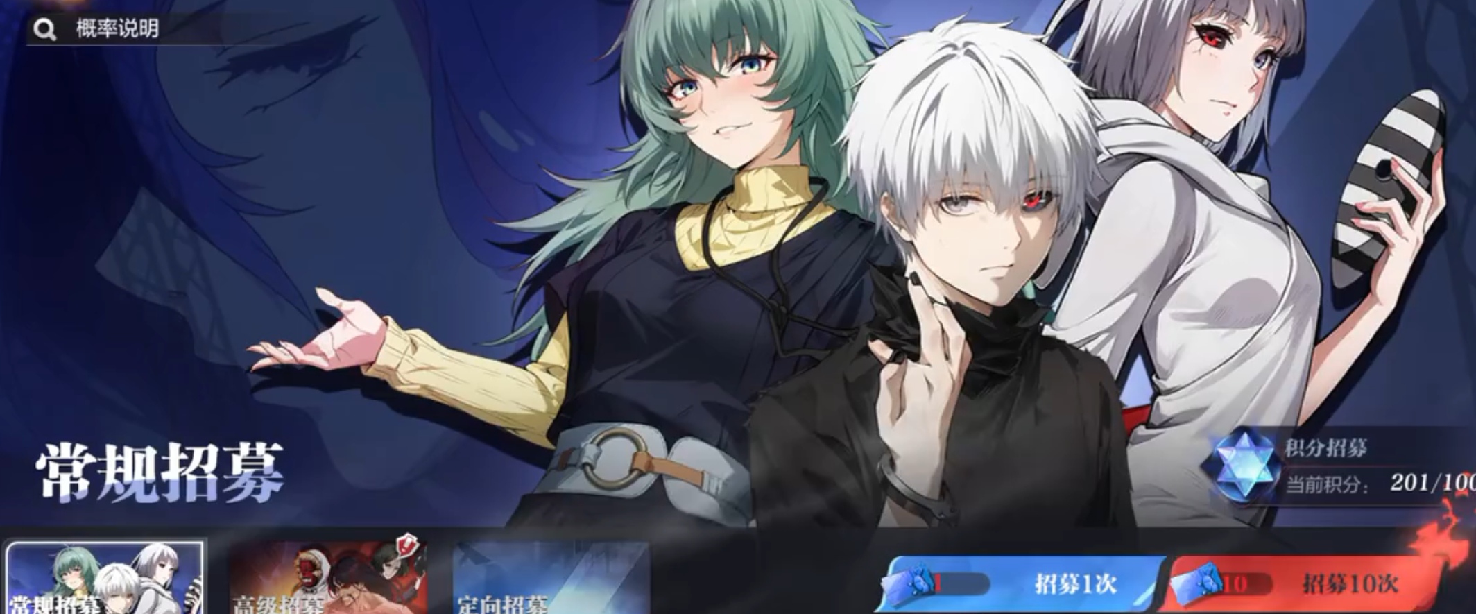 怪物生存战争角色强度排行指引 怪物生存战争角色培养分享截图