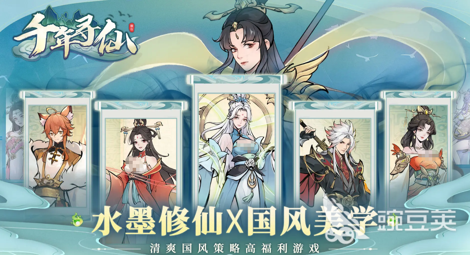 千年寻仙追杀仇人教程 千年寻仙高效追踪与击杀仇人方法详解截图