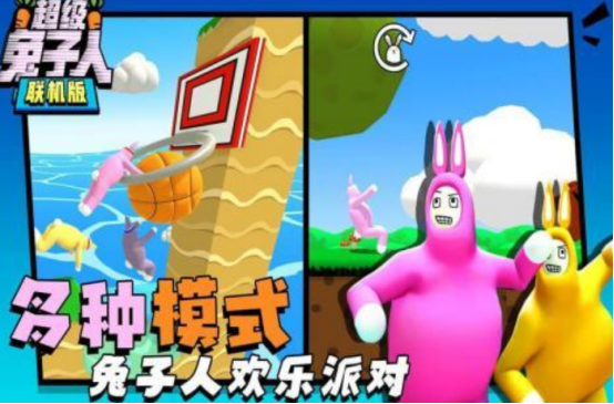 一男一女一起玩游戏手机版推荐