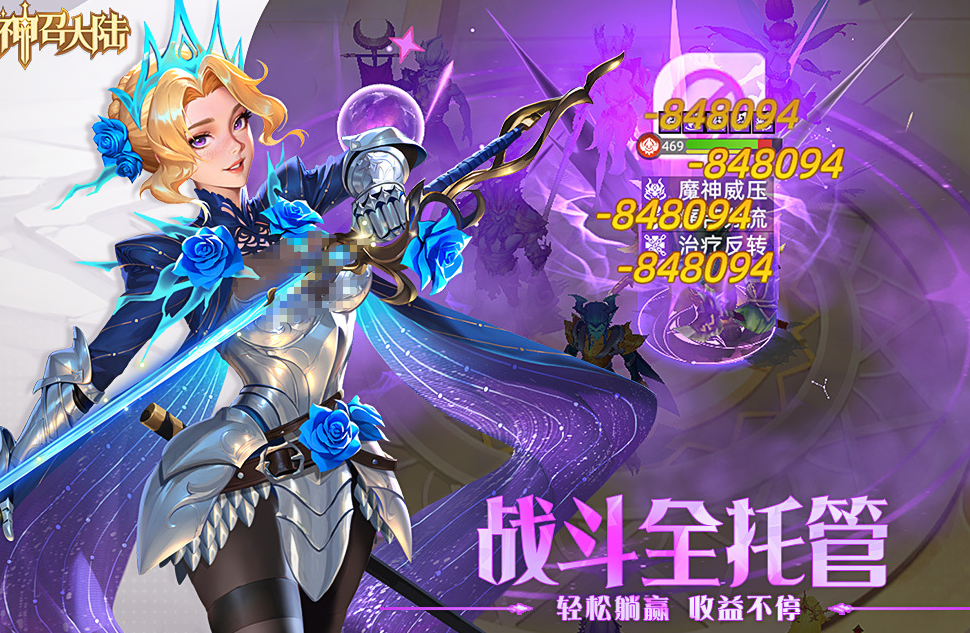 流行的7月手游哪里下载