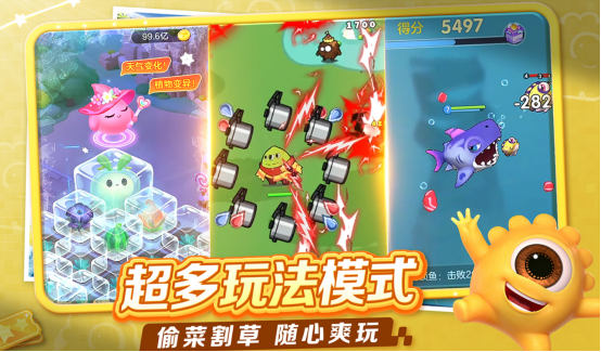 流行的球球大战游戏有哪几个