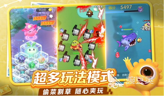 2026火爆的球球大战类榜单9分享：好玩又上瘾的球球对战游戏before_1