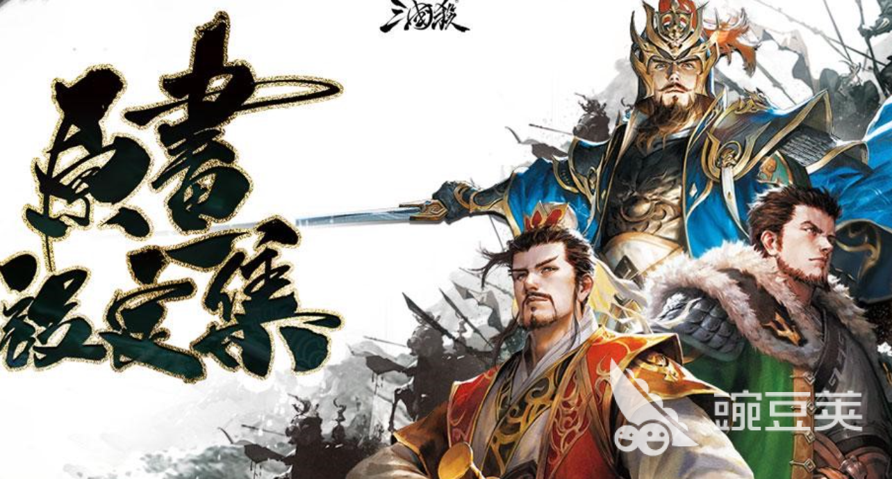 2026年三国杀账号交易指南：6大交易平台对比与安全选购建议截图