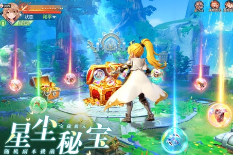 星神纪元下载渠道推荐 星神纪元游戏手机版版在哪下载