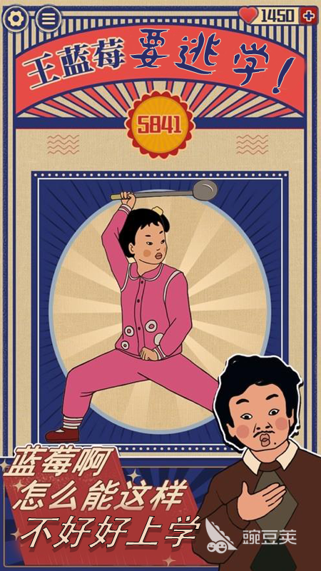 2026火爆的王蓝莓游戏榜单分享：好玩又有趣的下载精选