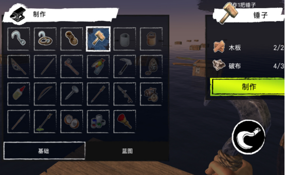 十年前一个荒岛单机游戏分享