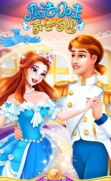 几年前有一款欧美换装游戏推荐