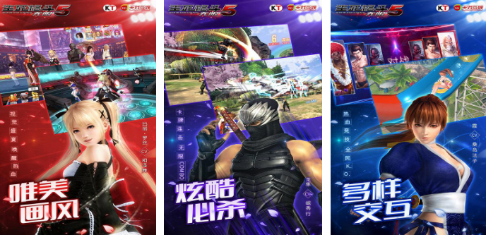 热门1v1格斗游戏联机有哪几个 好玩的格斗榜单9分享before_12026