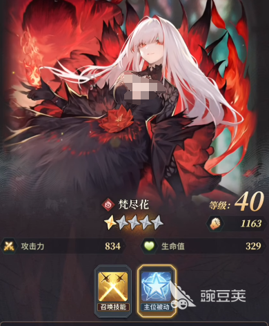 风之痕迹魔物是什么 风之痕迹魔物获取方法详解截图