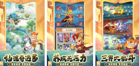 什么游戏不充钱也能玩起来