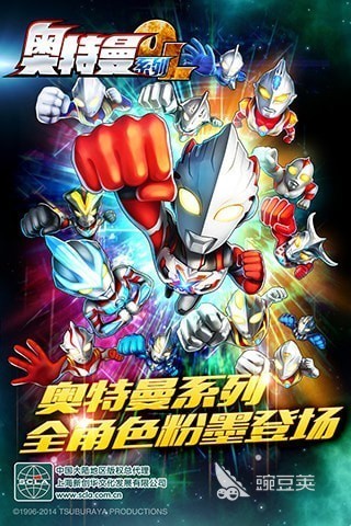 2026火爆的泰罗奥特曼游戏分享：不用钱可玩的精选榜单