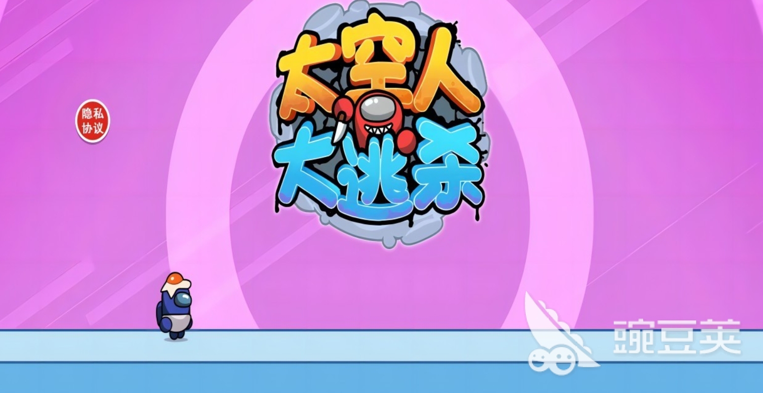 太空人闯关游戏分享 2026高趣味性太空主题闯关游戏手机版TOP合集截图