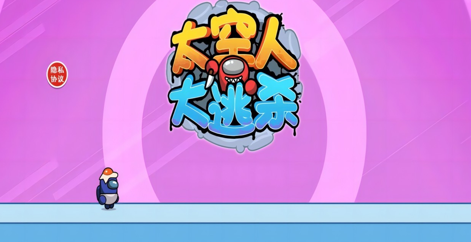 太空人闯关游戏有哪几款 2026趣味性高的太空人闯关游戏手机版介绍截图