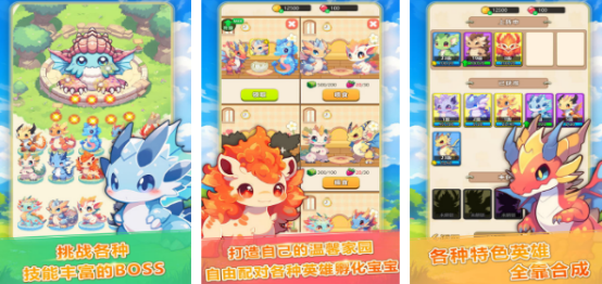 好玩的恐龙大战小游戏有哪些