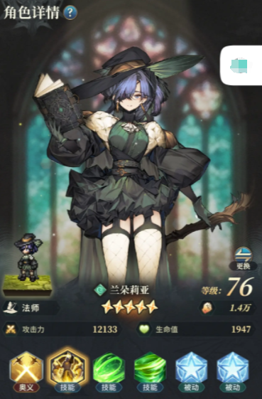 风之痕迹快速暖风配队教程 风之痕迹暖风配队怎么搭配