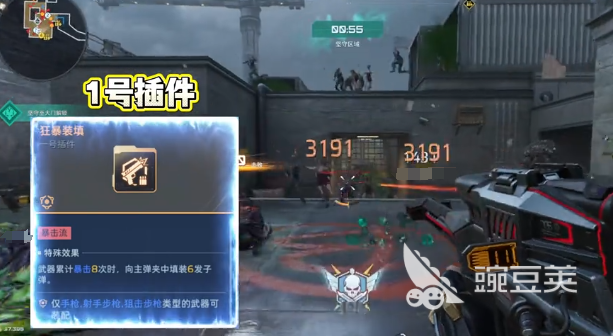 逆战未来死亡猎手插件搭配指南 逆战未来死神猎手最佳插件组合分享截图