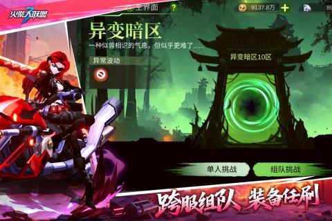 2026好玩的火柴人正版游戏合辑 耐玩的火柴人正版游戏分享截图