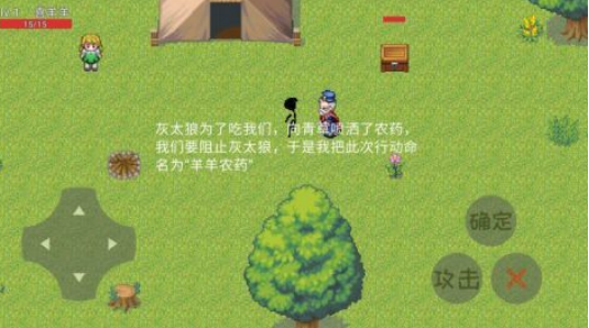 喜羊羊救美羊羊闯狼堡手机游戏有哪些