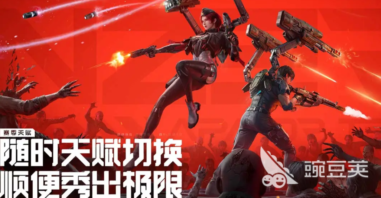 逆战未来机枪分享 逆战未来最强机枪选择与实战搭配指南截图