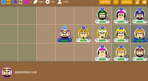 世界版图战争策略游戏下载 2026流行的策略游戏有什么截图