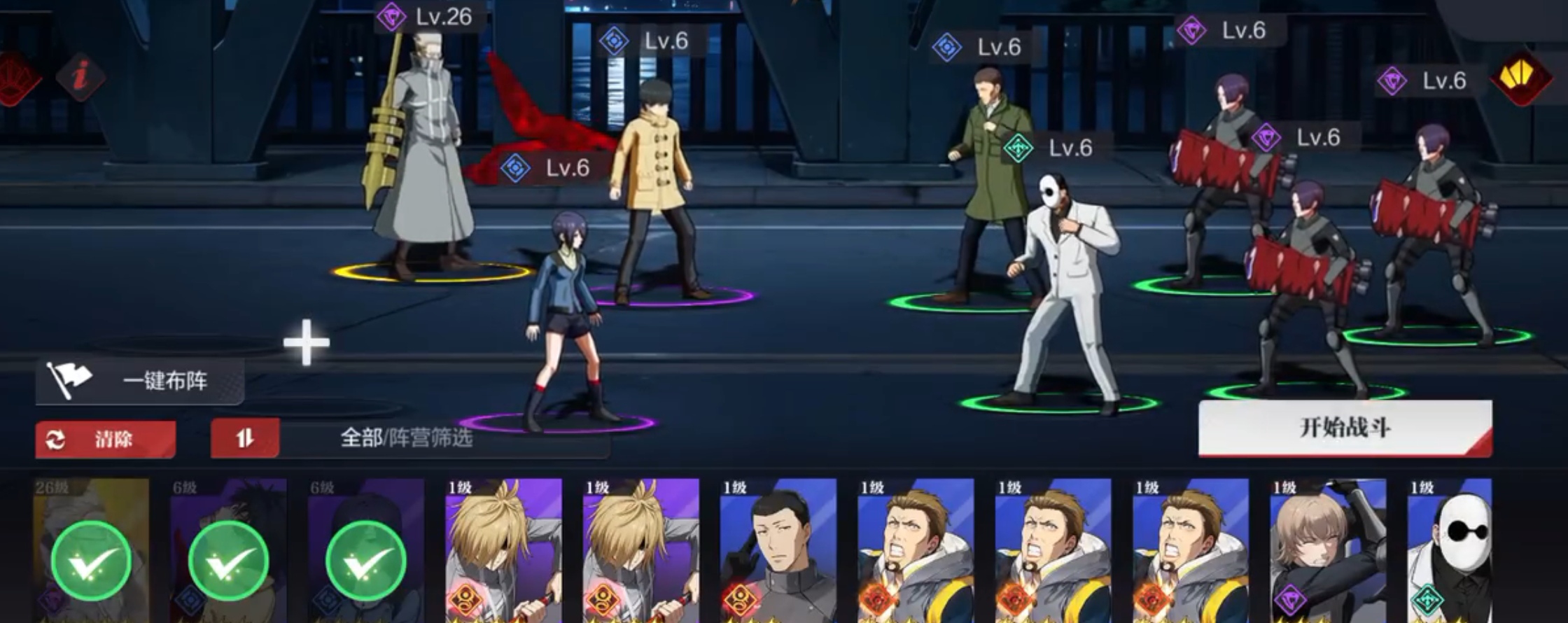 怪物生存战争T0角色榜单合集 2024怪物生存战争最强角色分享截图