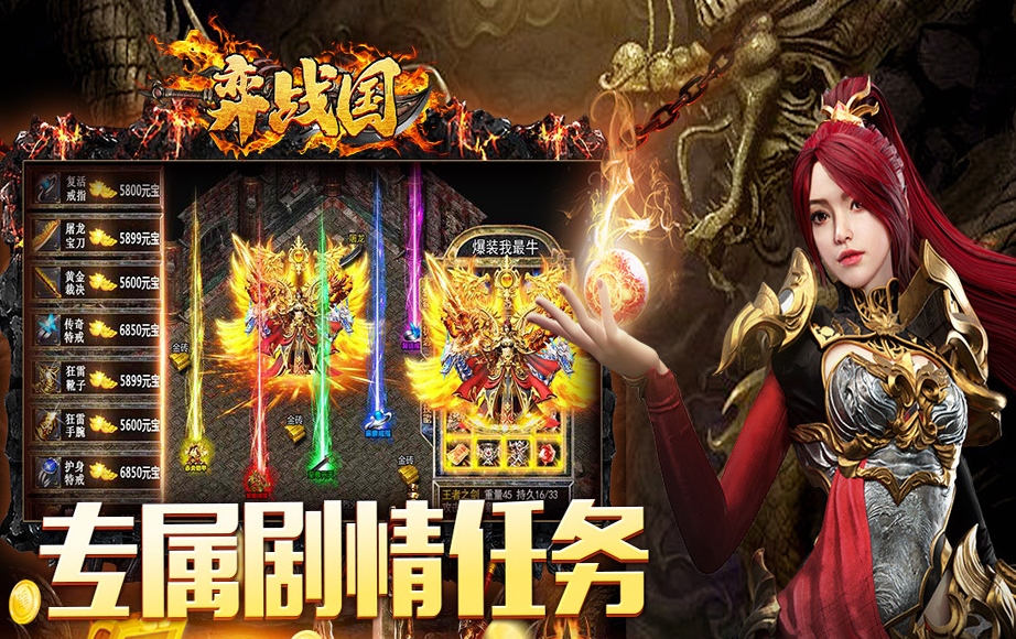 受欢迎的战国史游戏有哪几款 2026经典的战国手游安卓下载分享