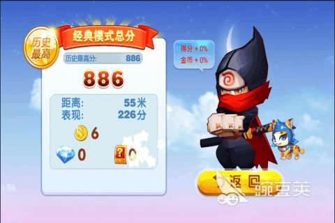 高人气忍者跑酷游戏分享 2026火爆的竖屏左右闪避跳躲类跑酷游戏手机版截图