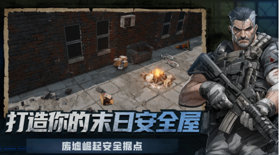 火爆的求生之路游戏在哪里下载