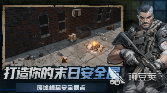 2026火爆的求生之路类榜单9分享：经典又热门生存游戏before_1