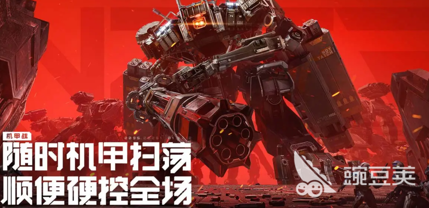 逆战未来PVP模式合辑 逆战未来所有竞技对战玩法详解截图