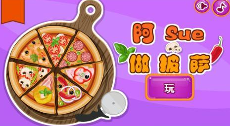 披萨榜单5在哪里下载 2026流行的披萨游戏before_1