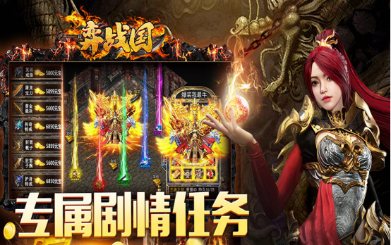 好玩的战国史游戏有哪些