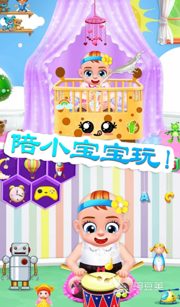 怀孕榜单5分享 2026年好玩又有趣的怀孕模拟类游戏before_1截图