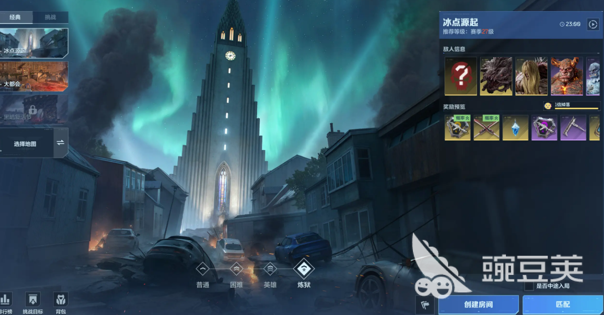 逆战未来复活次数与复活机制详解