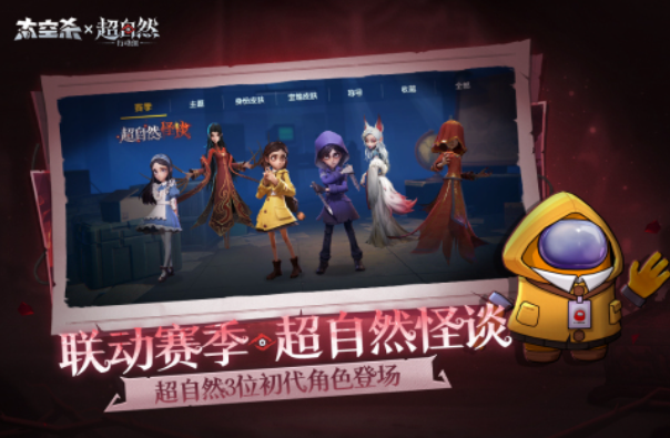 免费的太空杀游戏下载2026