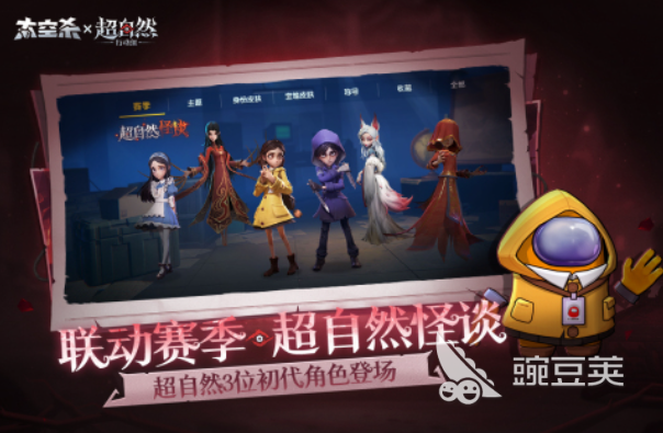 太空杀游戏不用钱下载2026 火爆的人气高口碑分享的五大太空杀游戏截图