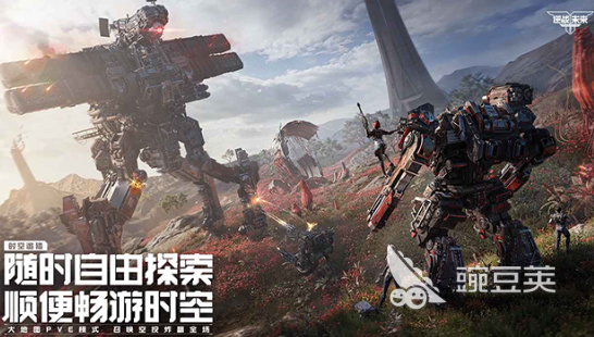 逆战未来游戏手机版使用什么游戏引擎？Unity还是Unreal？