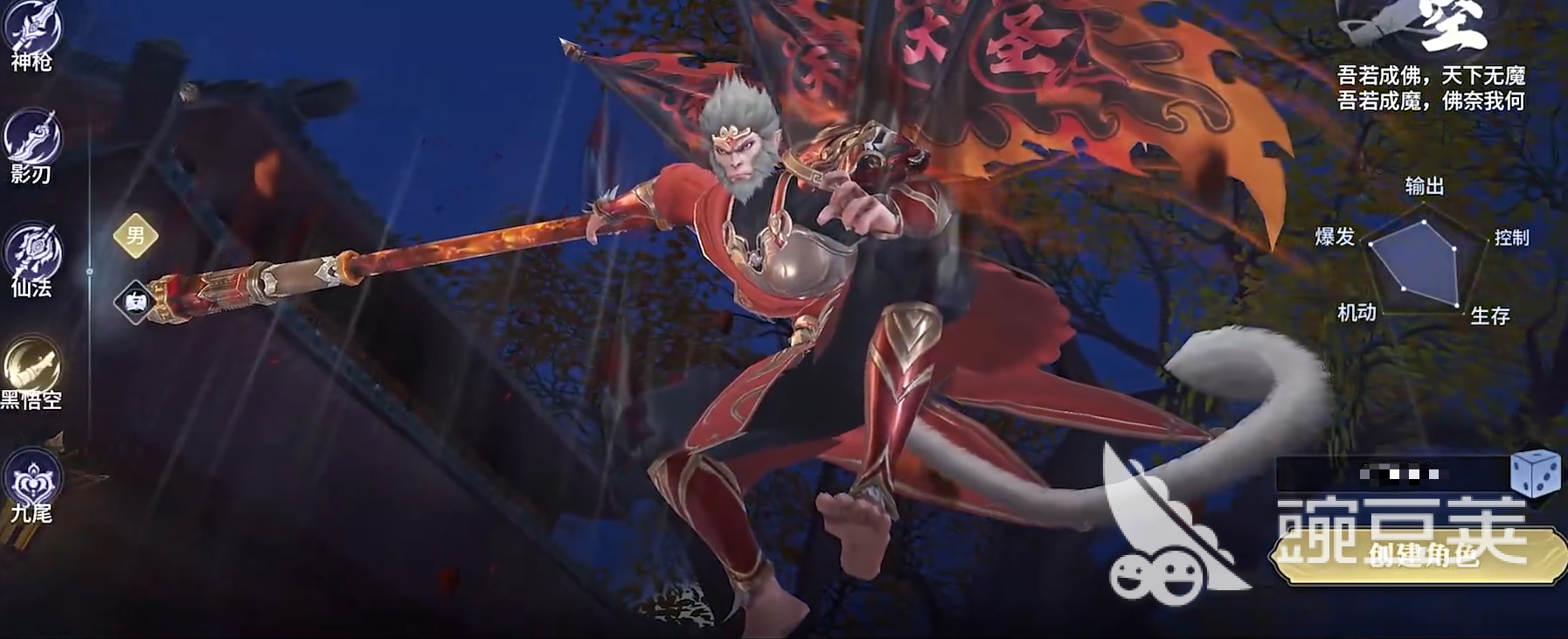 千年寻仙战力提升教程 千年寻仙快速升级与战力突破技巧截图