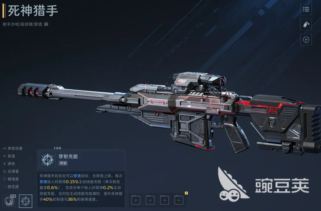 逆战未来死亡猎手无限狂热流触发方法与实战教程