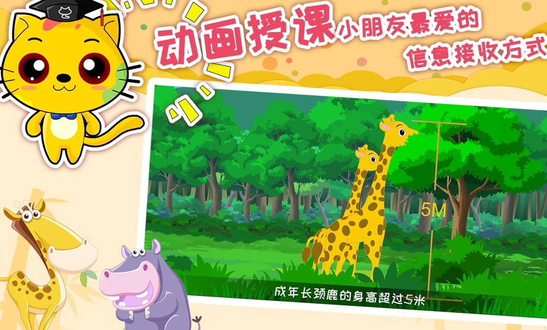 适合锻炼孩子专注力的游戏有哪几款 2026经典的专注力游戏手机版介绍截图