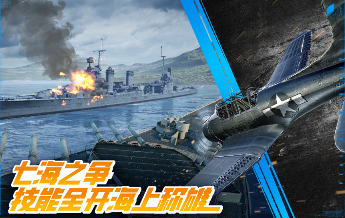 游戏战争类型的有哪几款 2026热门战争游戏手机版介绍截图