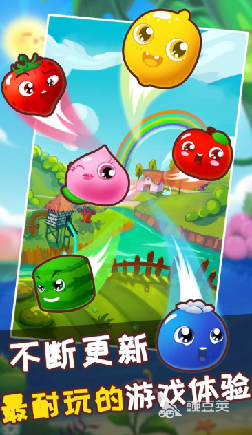 水果连连看游戏分享 2026年经典不腻的高人气水果连连看榜单截图